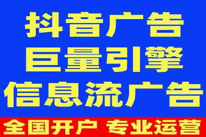 搜索引擎营销（SEM）投放实战案例
