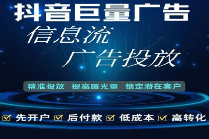 信息流广告运营公司案例：跨行业合作共赢