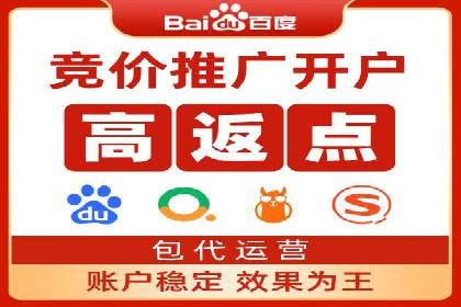 广告投放与推广开户费用的关系案例