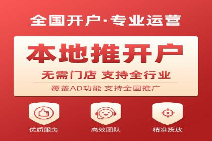 百度推广如何助力中小企业